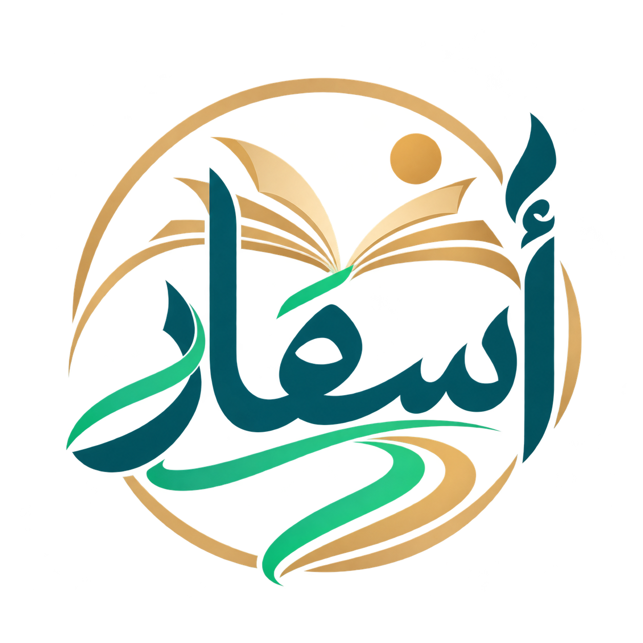 شعار مسار أسفار